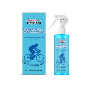 Bicycle Chain Cleaner, 100ml, Bicycle Chain Cleaning, Cleaning Agent for Home Cleaning (Option: Default)